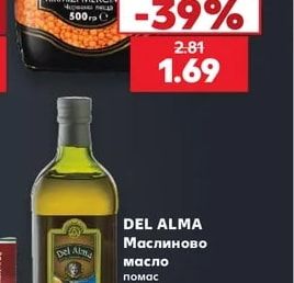 ECE Червена леща