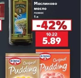 DEL ALMA Маслиново масло помас