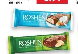 NESTLE LION/ KIT KAT CHUNKY Шоколадов десерт Duo Pack