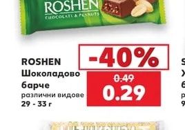 ROSHEN Шоколадово барче