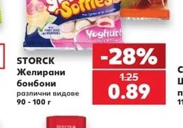 STORCK Желирани бонбони