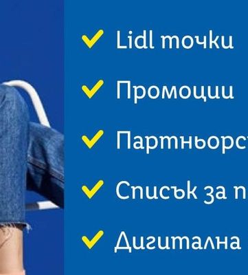 Ягоди