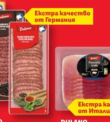 Домати