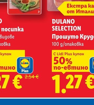 Червени чушки