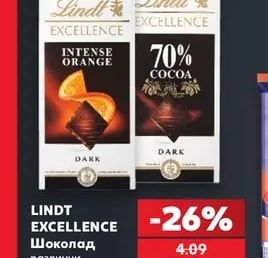 TOBLERONE Млечен шоколад