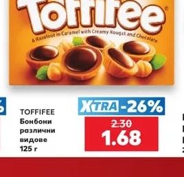 TOFFIFEE Бонбони различни видове
