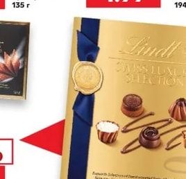 PURE COLLECTION Бонбониера трюфели