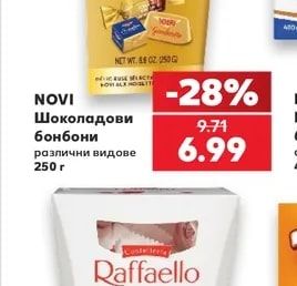 NOVI Шоколадови бонбони различни видове