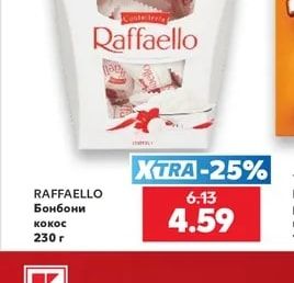 RAFFAELLO Бонбони кокос