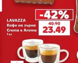 Luigi Ferrero Чаша за еспресо Coffeina