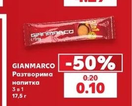 TCHIBO ESPRESSO Мляно кафе различни видове
