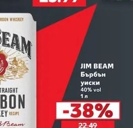 Jameson Ирландско уиски