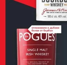 Jim Beam Бърбън уиски