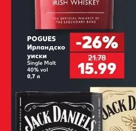 Pogues Ирландско уиски Single Malt