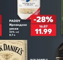 Paddy Ирландско уиски