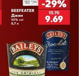BEEFEATER Джин