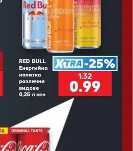 RED BULL Енергийна напитка