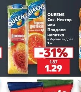 QUEENS Сок, Нектар или Плодова напитка