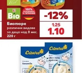 Bio Биопюре