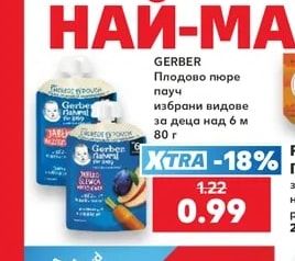 GERBER Плодово пюре пауч