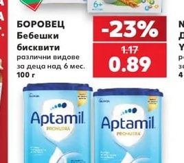 БОРОВЕЦ Бебешки бисквити
