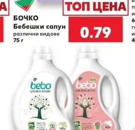 БОЧКО Бебешки сапун