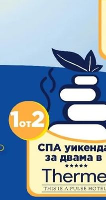 Смарт телевизора