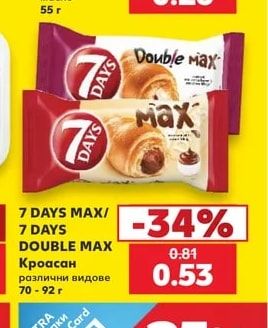 Кроасан с 24% масло