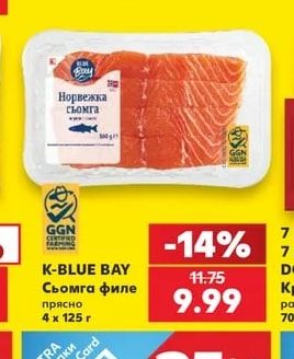 K-BLUE BAY Сьомга филе прясно