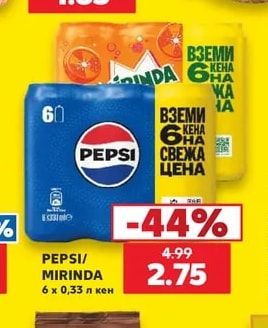 Български картофи четкани