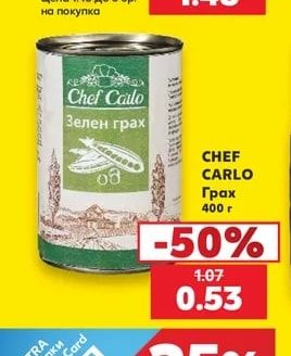 Златно Добруджанско Слънчогледово олио