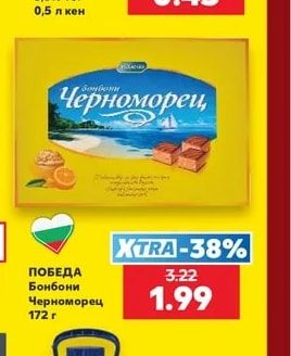 Astika Бира Fine Quality Lager