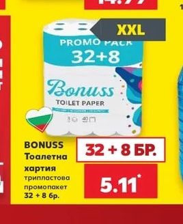 Tchibo Кафе на зърна Crema Intense