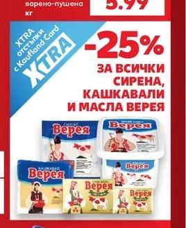 Leki Свинска плешка варено-пушена