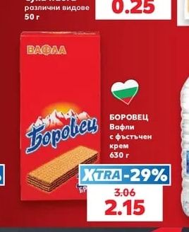 ГАЛЕНА Суха паста различни видове