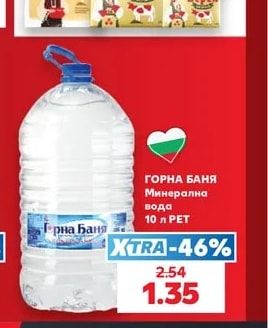 Верея Сирена, кашкавали и масла