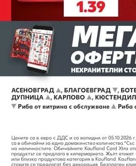 KRINA Ориз перлен