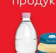 Вода