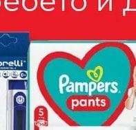 NIVEA kids Детски шампоан и балсам