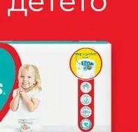 Lorelli Термометър