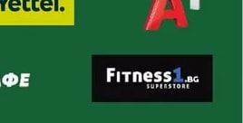 FITNESS1.BG SUPERSTORE