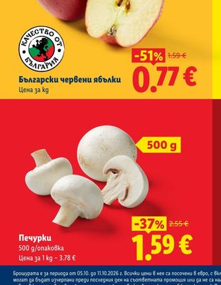 Лесно Пилешка супа