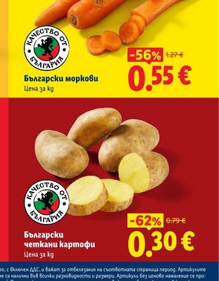 Лесно Домашна супа пилешка + Сандвич