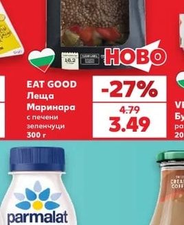 EAT GOOD Леща Маринара с печени зеленчуци