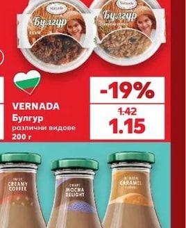 AMADORI Пилешки крила различни видове