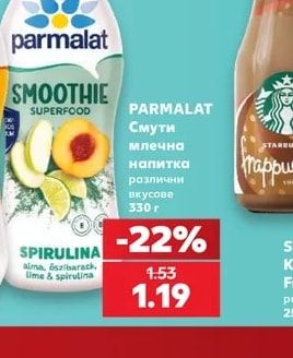 VERNADA Булгур различни видове