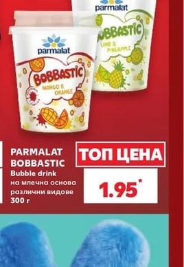 PARMALAT BOBBASTIC Bubble drink на млечна основа