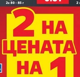 Баничка тип пура избрани видове
