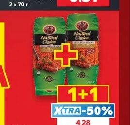 Рогче с маслини