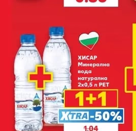 PRISUN Плодова напитка